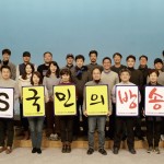 [파업후기] 여름·가을·겨울, 그리고 다시 봄 - 양창희 KBS 광주 기자 이미지