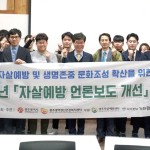 [사건기자 세미나] 고즈넉한 죽녹원 한옥서, 사건 기자 ‘열정’ 쏟아내다 이미지