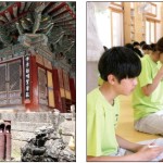 바쁜 기자 일상을 잠시 접고 산사의 고요속으로 이미지