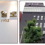 광주 지역 언론사는 지금 이사 중 이미지