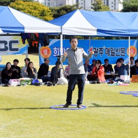 2018 가을 명랑운동회 이미지