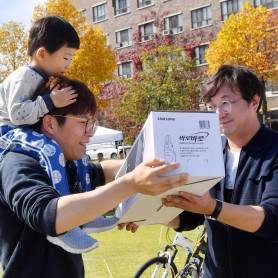 2018 가을 명랑운동회 이미지