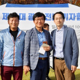 2018 가을 명랑운동회 이미지