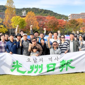 2018 가을 명랑운동회 이미지