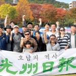 “다 같이 즐기자 ~ 기협 체육대회” 이미지