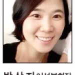 [집행부 새해 포부] 박상지 여성부회장(전남일보) 이미지