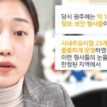 ‘기자님, 유튜브 나올 준비 되셨나요’ 이미지