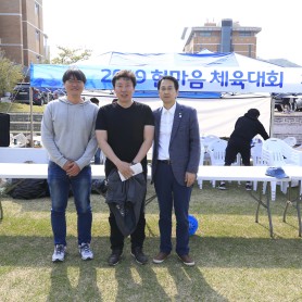 2019 봄철 명랑운동회 이미지