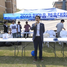 2019 봄철 명랑운동회 이미지