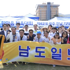 2019 봄철 명랑운동회 이미지