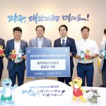 수영대회 입장권 구매증서 전달식 이미지