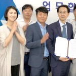 광주·전남기자협회-동행재활요양병원 업무협약 이미지