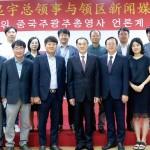 한중 수교 27주년 기념 한중교류 간담회 이미지