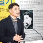 “이것이 바로 ‘보도자료’ 필살기!”-광주CBS 권신오 선임기자 지난 11월 출판기념회 개최 이미지