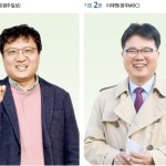 55년간의 염원 ‘첫 직선제 협회장’ 관심 집중 이미지