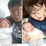 연초부터 이어진 출산소식 -kbc 장창건·이계혁 이미지