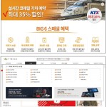 광주전남기자협회 - 복지몰오픈 이미지