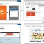 ‘없는 거 빼고 다 있다’ 전용 복지몰 오픈 이미지