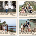 지난 여름 아련한 추억 되새겨요 이미지