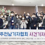 사건기자 제주 세미나-그날은 광주도 섬이었다. 또 다른 제주였다 이미지