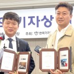 이달의 기자상-광주MBC(김철원·우종훈·이정현 기자) 이미지