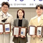 이달의 기자상-kbc광주방송(이상환·고우리·김형수 기자) 이미지