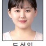 &#034;'수습&#034; 뗀 정식기자로 인사드립니다&#034; - 전남일보 도선인 이미지