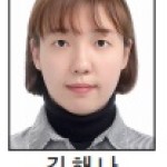 &#034;'수습&#034; 뗀 정식기자로 인사드립니다&#034; - 전남일보 김해나 이미지