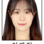 &#034;'수습' 뗀 정식기자로 인사드립니다&#034; - 무등일보 이예지 이미지