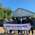 맛과 멋, 역사까지…경인권 기자들 남도의 매력에 취하다 이미지