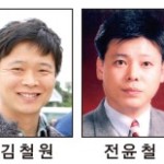 [2021 올해의 기자상] 방송 기획 우수상 - 광주 MBC(김철원, 전윤철) 이미지