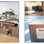 새 집행부 ‘이런 일’ 하겠습니다 이미지