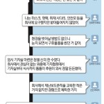 [재난현장 취재 긴급점검] “구호·방한 등 지원물품 눈치보며 사용… 재난보도준칙 현장에서 스스로 체득” 이미지