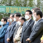 2022광주전남기자협회 봄 체육대회 성료 이미지