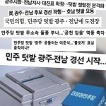 [민언련 6·1 지방선거 모니터링] 위기의 지방선거 위기의 지역사회 이미지