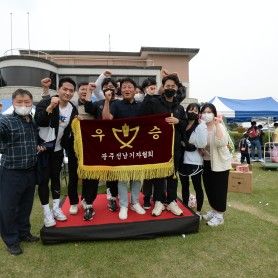 2022 봄철 체육대회 이미지