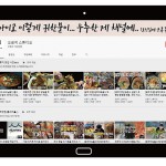 기자들이여, 유튜브로 ‘브랜딩’하라 이미지