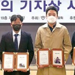 KBS광주방송총국 “상 복 터졌네”  - ‘5·18 암매장’ 이달의 기자상 이미지