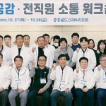 남도일보, 세대공감·소통 워크숍 이미지