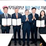 “변화하는 미디어 환경에 발빠른 대처” - 무등일보 창간 34주년 기념식 이미지