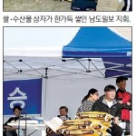 [가을 체육대회]  가벼운 맘, 무거운 손… 내년 봄이 벌써 기다려진다 이미지