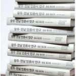 지역 방송·통신 변천사 한눈에 이미지