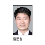 [2022 올해의 기자상] 신문·통신 사진 최우수상-남도일보 이미지