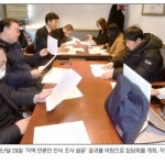 광주전남기협 혁신위 집담회 - “지역 언론계 현안 의결할 독자적 기구 필요” 이미지