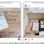 [2030위원회 웃픈 에피소드] ‘선한 영향력 확대’ 꿈 원대했지만 결과는 ‘아쉬움’ 이미지