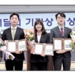 목포MBC 김진선·박종호·양현승-한국기협 ‘이달의 기자상’ 수상 이미지