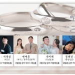 “우리 결혼해요”… 엔데믹에 언론계 웨딩바람 이미지