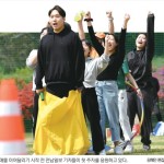 2023년 봄 체육대회 화보-따뜻한 봄볕 아래 뜨거운 열정 불태워 이미지