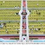 하나 된 광주 목소리 언제쯤 전달할까-다시 5월, 언론의 역할 이미지