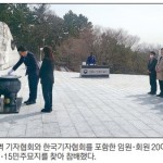 기협 “숭고한 민주주의 정신 계승”-2·28, 3·15의거 기념 행사 참석 이미지